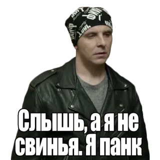 🐖 Слышь, а я не свинья. Я панк Punk, Homem, Jaqueta de couro, Gorro, Russo telegram sticker