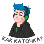 😏 мультфильм, наушники, человек, мужчина, синие волосы telegram sticker