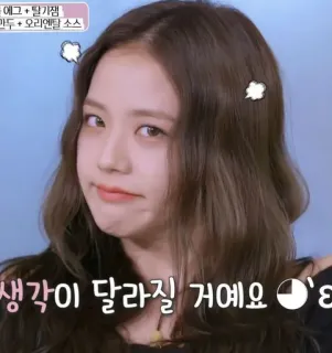 💗 생각이 달라질 거에요 koreanisch, text, frau, denkend, porträt telegram sticker