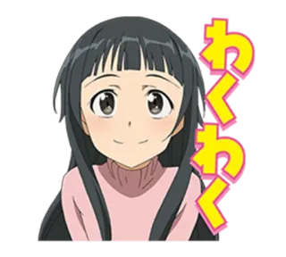 SWORD ART ONLINE @Nekosticker whatsapp stickers