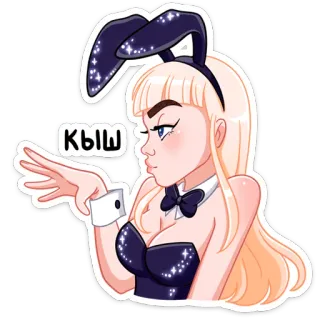 👈 КЫШ Девушка-зайчик, Мультфильм, Блондинка, Стикер, Русский текст, Женщина, Заячьи ушки whatsapp sticker