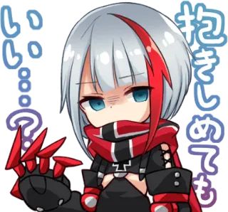 👿 いい…？
抱きしめても Anime, Cartoon, Manga, Kawaii, Schattig whatsapp sticker