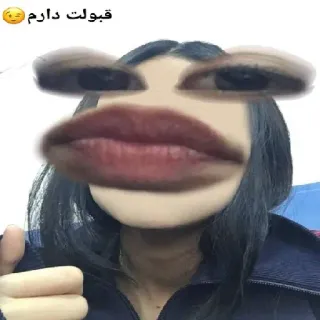 ⭐️ قبولت دارم telegram sticker