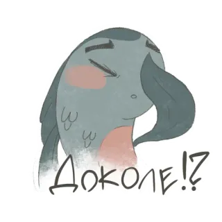 🤦‍♂ Доколе!? Vogel, Cartoon, Frage, Russisch, Aufkleber whatsapp sticker
