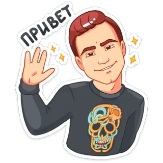 ✌ ПРИВЕТ ทักทาย, รัสเซีย, สวัสดี, การ์ตูน, เป็นมิตร, โบกมือ telegram sticker