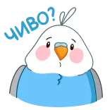 Blue Bird | @Premium_Emojis_Telegram × @TgSticker telegram emojis 🤔