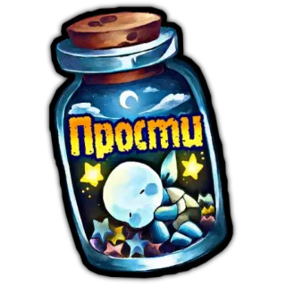 😓 Прости étoiles, bocal, excuses, lune, mignon telegram sticker