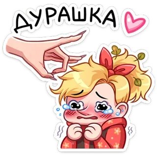 😢 АУРАШКА imut, stiker, gadis, menangis, sedih, cinta, aura telegram sticker