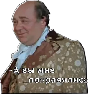 😍 - А вы мне понравились человек, русский, цитата, портрет whatsapp sticker