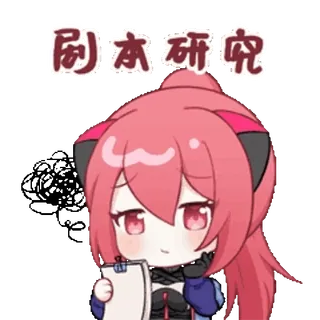 😵‍💫 剧本研究 Anime, Lernen, Forschung, Skript, Chinesisch, Mädchen, Chibi whatsapp sticker