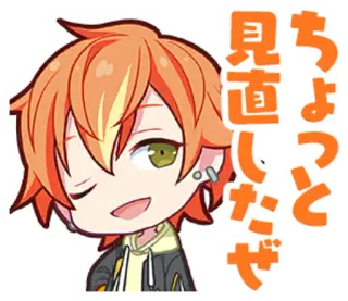 😉 ちょっと見直しだぜ Anime, Chibi, Cheveux orange, Souriant, Mignon whatsapp sticker