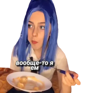😾 вообще-то я ем whatsapp sticker