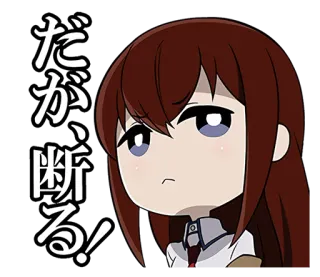 Steins;Gate 0 RINE stickers whatsapp stickers