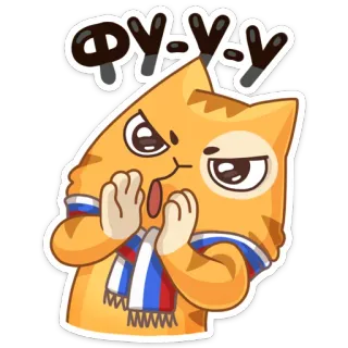 👿 ФУ-У-У gatto, bandiera russa, sciarpa, arrabbiato, gatto cartone animato, politica russa telegram sticker
