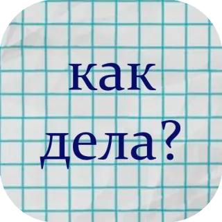@world_off_11 whatsapp stickers