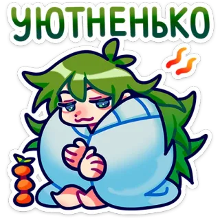 ☺️ УЮТНЕНЬКО милый, уютный, русский, зеленые волосы, каваий, стикер telegram sticker