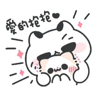 ✳️ 愛的抱抱 hug, love, cute, cartoon, cat, kawaii whatsapp sticker