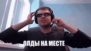 😎 ОЛДЫ НА МЕСТЕ persona, cuffie, interno, ritratto, occhiali, uomo telegram sticker