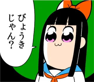 🤧 びょうき
じゃん？ Anime, Manga, Japanisch, Cartoon telegram sticker