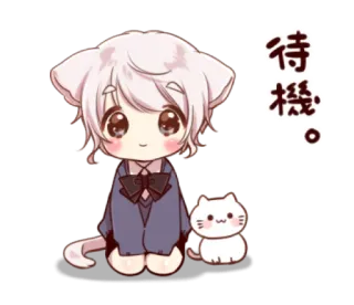 🍭 待機。 cat, anime, cute, kawaii, waiting, chibi whatsapp sticker