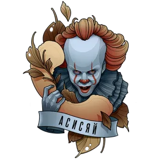Чайный Гриб whatsapp stickers