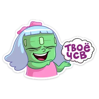 😃 Твоё ЧСВ Cartoon, Lustig, Figur, Sticker, Gesicht, Ausdruck, Fröhlich telegram sticker