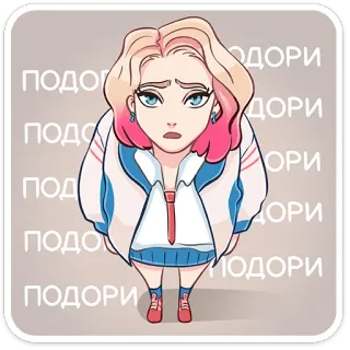 🥺 ПОДОРИ gadis, anime, kartun, rambut merah muda, kesal, sedih telegram sticker