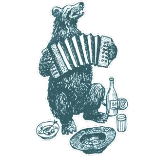 😏 медведь, аккордеон, алкоголь, рыба, шляпа, животное telegram sticker