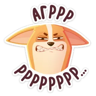 😡 АГРРР
РРРРРРР... cão, raiva, desenho animado, animal, expressão, zangado telegram sticker