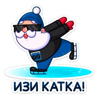Зажигай с Pepsi 2022 @tgsticker telegram stickers