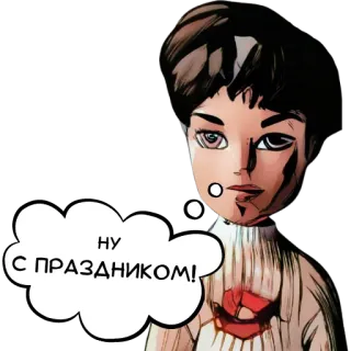 🎉 НУ
С ПРАЗДНИКОМ! kreskówka, komiks, rosyjski, obchody, święto telegram sticker