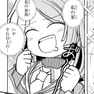 🤍 私の家族 Anime, Mangá, Fofo, Família whatsapp sticker