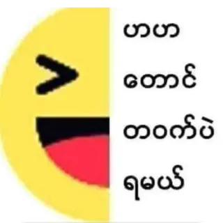 🙂 emoji, ridere, sorriso, testo telegram sticker