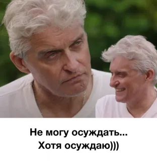 я так чувствую telegram stickers