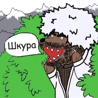 🌳 Шкура bear, cartoon, Russian, Cossack hat, forest telegram sticker