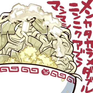 ⚪️ ニンニクアブラアブラ อาหาร, ราเม็ง, ญี่ปุ่น, บะหมี่, กระเทียม, หมู telegram sticker