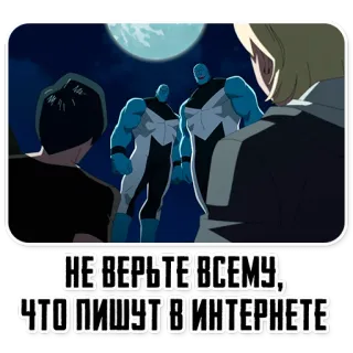 🧠 НЕ ВЕРЬТЕ ВСЕМУ, ЧТО ПИШУТ В ИНТЕРНЕТЕ internet, russo, acreditar, texto, aviso whatsapp sticker