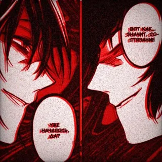 🌟 вот как... значит,со-сотязание
Уже началось, да? Mangá, Quadrinhos, Russo, Texto, Monocromático, Ilustração telegram sticker