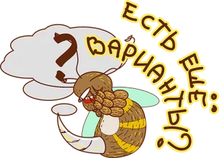 👌 ЕСТЬ ВАРИАНТЫ ЕЩЕ? pytanie, kreskówka, postać, rosyjski, tekst telegram sticker