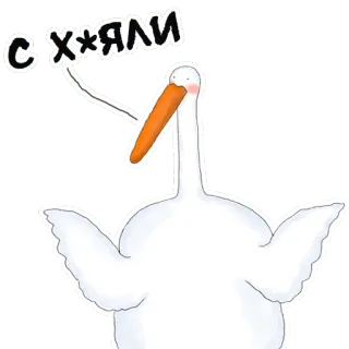 ☹️ С Х*ЯЛИ 새, 스티커, 불쾌한 telegram sticker