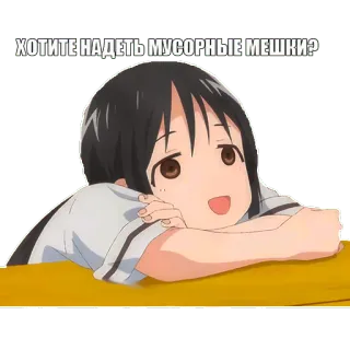 👀 ХОТИТЕ НАДЕТЬ МУСОРНЫЕ МЕШКИ? Garota anime, Fofo, Desenho animado, Meme telegram sticker