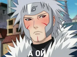 😳 А ОЙ telegram sticker