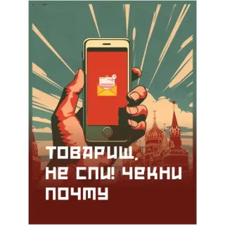 Мир. Труд. Стикерпак whatsapp stickers