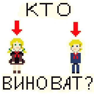 Чучело от @litobsession telegram stickers