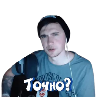 🧐 Точно? pergunta, russo, dúvida, incerto, interrogação telegram sticker