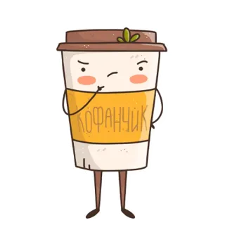 🤔 КОФАНЧИК coffee, cup, cartoon, beverage telegram sticker