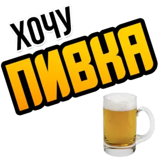 Хочу @StikeryTG telegram stickers
