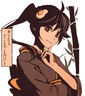 😍 君となら どこまでも行ける Anime, Japonés, Ilustración, Dibujo animado, Chica, Mujer, Bambú, Retrato telegram sticker