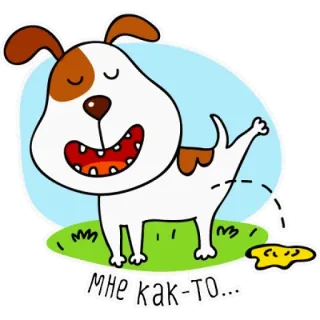 🐱 МНЕ КАК-ТО... pies, sikanie, kreskówka, zwierzę, naklejka telegram sticker
