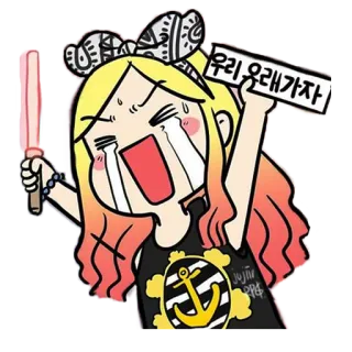 😭 우리 우래가자 Мультфильм, Плачущий, Лайтстик, Фанат, Корейский текст telegram sticker